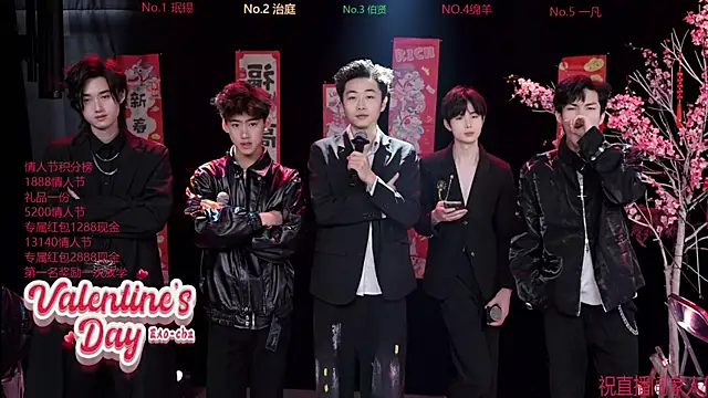 EXO-cbz online show from February 14, 8:22 am