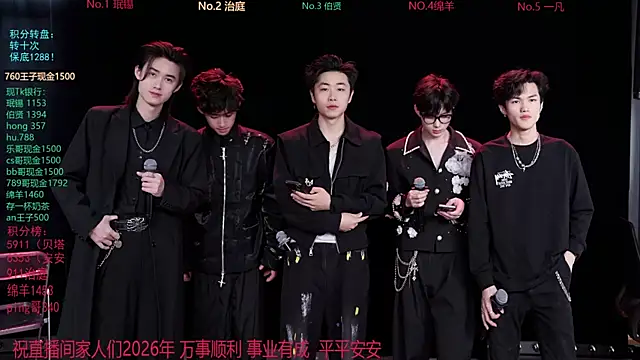 EXO-cbz online show from February 24, 7:39 am
