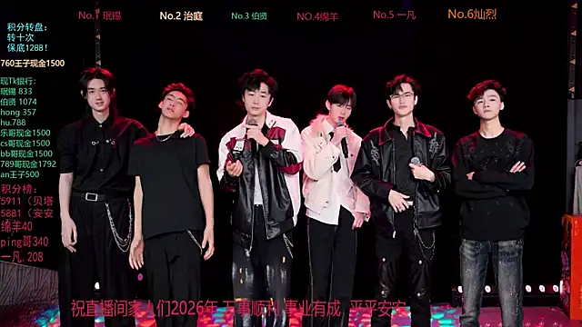 EXO-cbz online show from March 8, 11:58 am