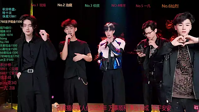 EXO-cbz online show from March 11, 11:27 am