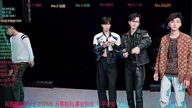 EXO-cbz online show from March 12, 11:38 am