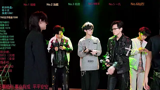 EXO-cbz online show from March 13, 10:55 am