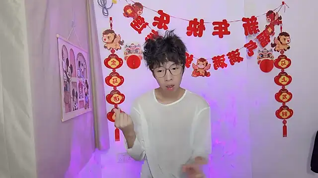 Snapshot of afahyu chatting on March 17, 1:32 am afahyu online show from March 17, 1:32 am