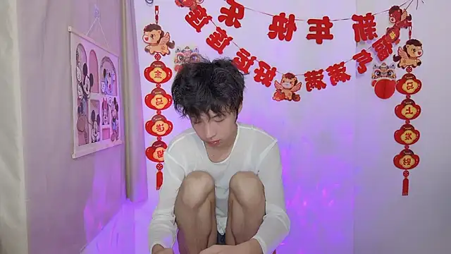 Snapshot of afahyu chatting on March 17, 1:36 pm afahyu online show from March 17, 1:36 pm