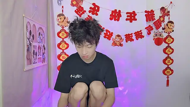 Snapshot of afahyu chatting on March 18, 1:53 am afahyu online show from March 18, 1:53 am