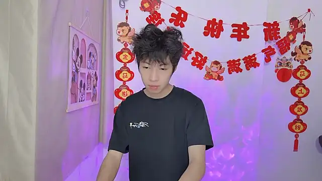 Snapshot of afahyu chatting on March 19, 1:20 am afahyu online show from March 19, 1:20 am