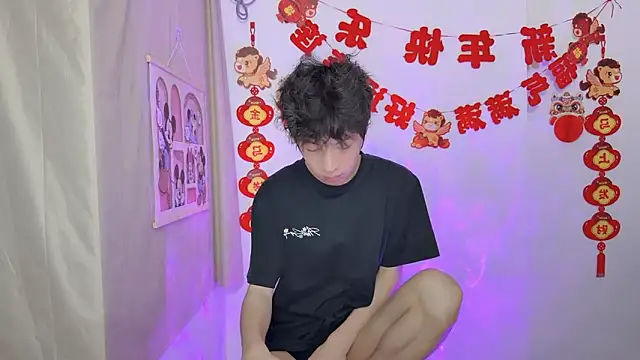 Snapshot of afahyu chatting on March 19, 1:26 pm afahyu online show from March 19, 1:26 pm