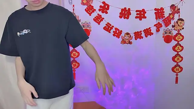 Snapshot of afahyu chatting on March 20, 1:32 am afahyu online show from March 20, 1:32 am