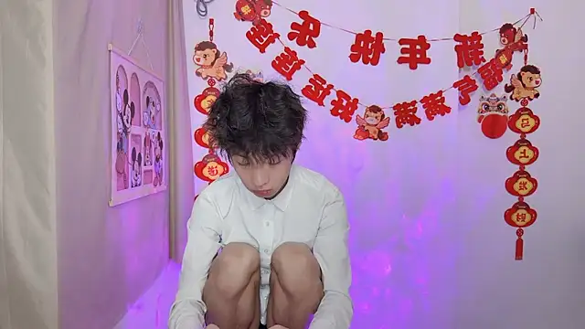 Snapshot of afahyu chatting on March 20, 3:06 pm afahyu online show from March 20, 3:06 pm