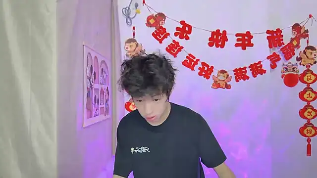 Snapshot of afahyu chatting on March 22, 1:20 am afahyu online show from March 22, 1:20 am