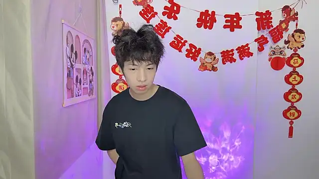 Snapshot of afahyu chatting on March 22, 1:25 pm afahyu online show from March 22, 1:25 pm