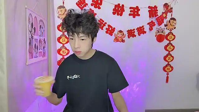 Snapshot of afahyu chatting on March 23, 1:31 am afahyu online show from March 23, 1:31 am