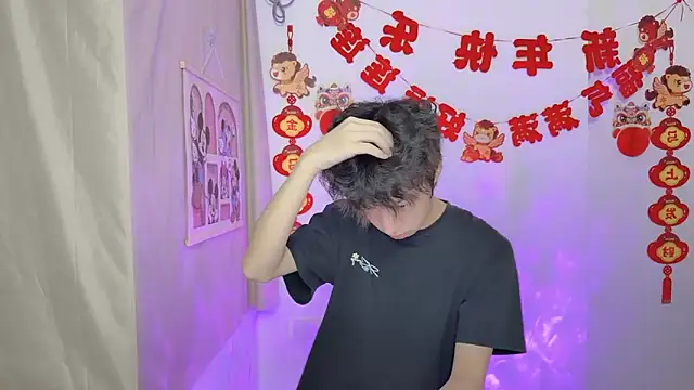 Snapshot of afahyu chatting on March 24, 1:49 pm afahyu online show from March 24, 1:49 pm