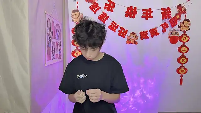 Snapshot of afahyu chatting on March 25, 1:55 am afahyu online show from March 25, 1:55 am