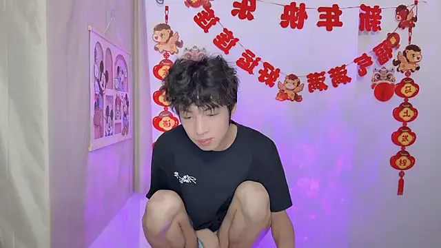 Snapshot of afahyu chatting on March 26, 3:06 pm afahyu online show from March 26, 3:06 pm