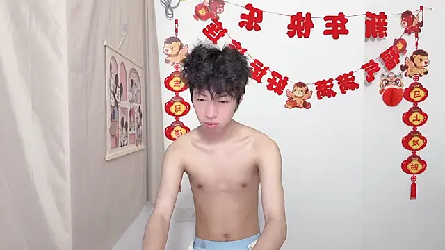 Snapshot of afahyu chatting on March 29, 1:49 am afahyu online show from March 29, 1:49 am