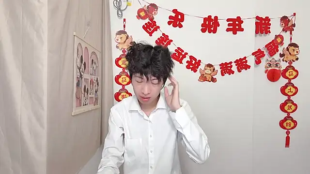 Snapshot of afahyu chatting on March 29, 1:55 pm afahyu online show from March 29, 1:55 pm