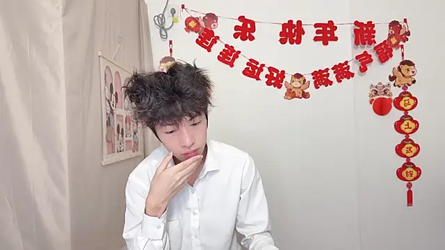 Snapshot of afahyu chatting on April 2, 1:36 am afahyu online show from April 2, 1:36 am