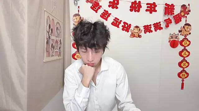 Snapshot of afahyu chatting on April 2, 1:42 pm afahyu online show from April 2, 1:42 pm