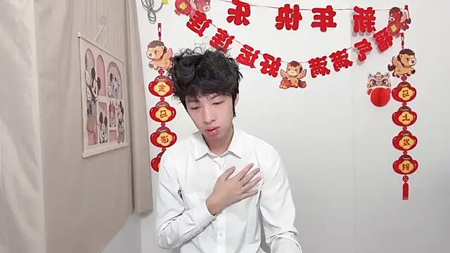 Snapshot of afahyu chatting on April 4, 1:59 am afahyu online show from April 4, 1:59 am