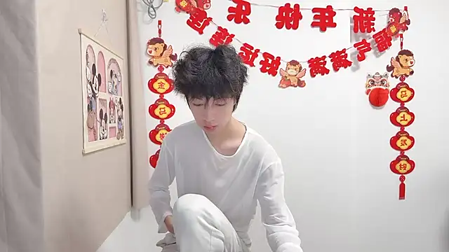 Snapshot of afahyu chatting on April 4, 2:03 pm afahyu online show from April 4, 2:03 pm