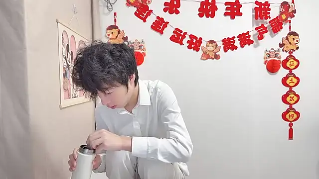 Snapshot of afahyu chatting on April 5, 2:09 am afahyu online show from April 5, 2:09 am