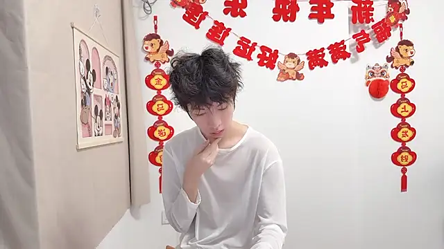 Snapshot of afahyu chatting on April 5, 2:14 pm afahyu online show from April 5, 2:14 pm