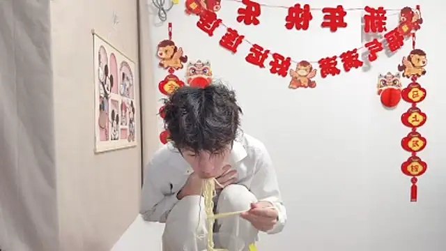 Snapshot of afahyu chatting on April 6, 2:20 am afahyu online show from April 6, 2:20 am