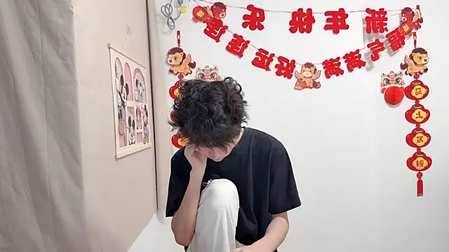 Snapshot of afahyu chatting on April 8, 1:38 am afahyu online show from April 8, 1:38 am