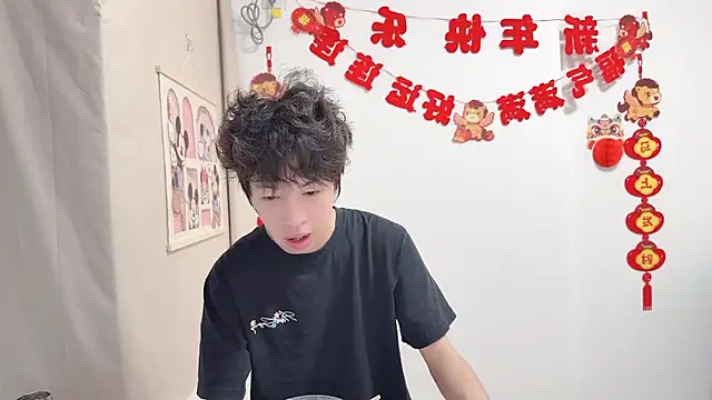 Snapshot of afahyu chatting on April 9, 1:27 am afahyu online show from April 9, 1:27 am