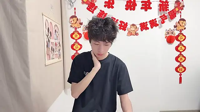 Snapshot of afahyu chatting on April 9, 12:21 pm afahyu online show from April 9, 12:21 pm