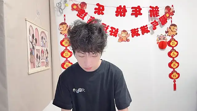 Snapshot of afahyu chatting on April 10, 1:33 am afahyu online show from April 10, 1:33 am