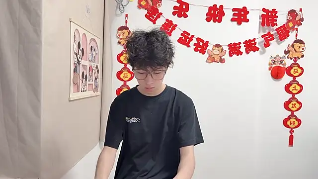 Snapshot of afahyu chatting on April 11, 1:43 am afahyu online show from April 11, 1:43 am