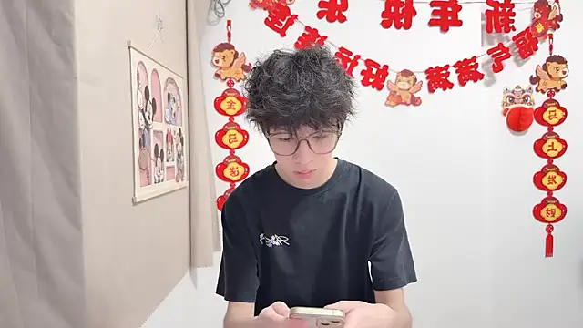 Snapshot of afahyu chatting on April 12, 1:38 pm afahyu online show from April 12, 1:38 pm