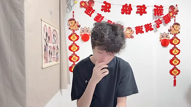 Snapshot of afahyu chatting on April 13, 1:44 am afahyu online show from April 13, 1:44 am