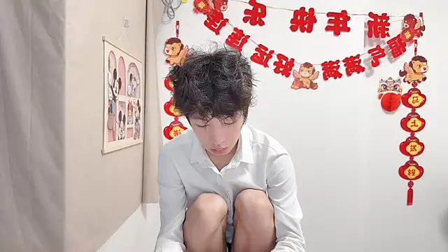 Snapshot of afahyu chatting on April 14, 1:55 am afahyu online show from April 14, 1:55 am