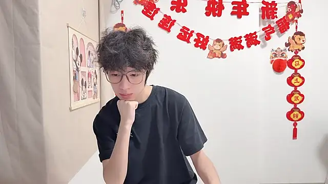 Snapshot of afahyu chatting on April 14, 2:01 pm afahyu online show from April 14, 2:01 pm