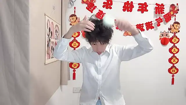 Snapshot of afahyu chatting on April 16, 1:28 am afahyu online show from April 16, 1:28 am