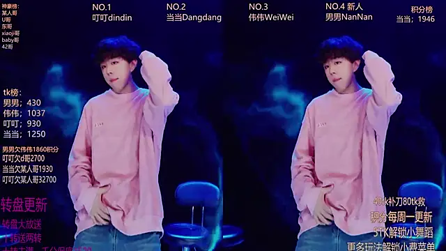 Gay-brave010 online show from January 7, 1:41 am