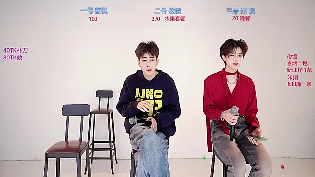 HD-stick998 online show from January 18, 8:29 am