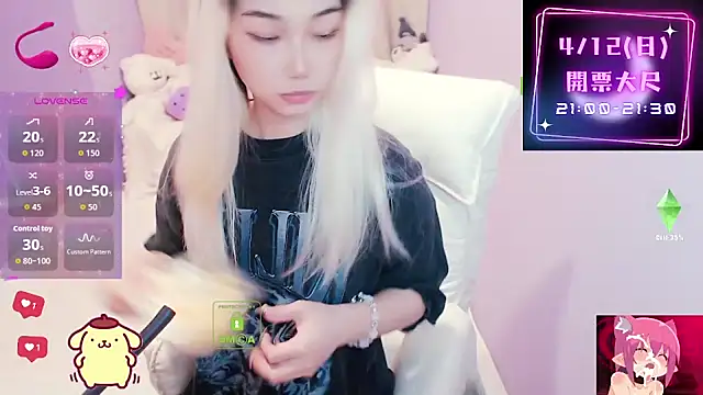 cu003 online show from April 9, 3:28 am