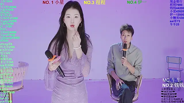 ZZ000S33 online show from March 26, 11:05 am