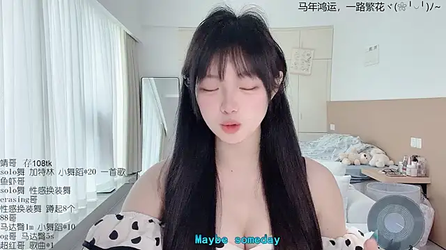 LovelyXiaoYi online show from March 27, 1:00 am