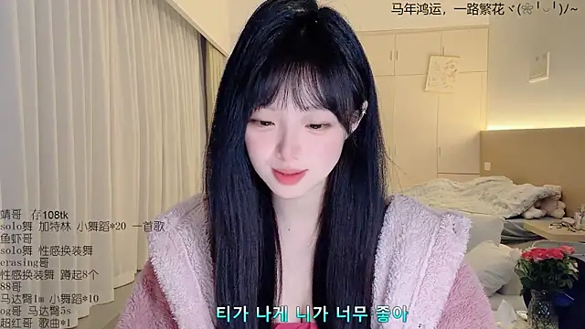 LovelyXiaoYi online show from March 29, 12:16 pm