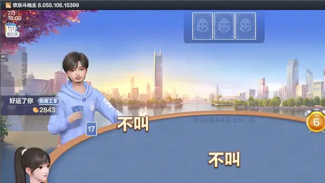 xianxian-baby online show from July 3, 8:10 am