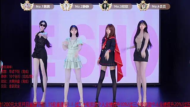 TC-001 online show from July 2, 2:22 am