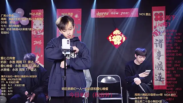 Snapshot of BTS-007 chatting on February 16, 12:01 pm BTS-007 online show from February 16, 12:01 pm