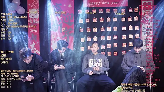 Snapshot of BTS-007 chatting on February 18, 12:01 pm BTS-007 online show from February 18, 12:01 pm