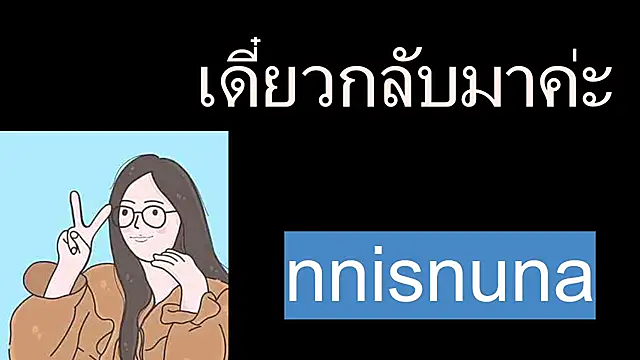 nunanunanuna online show from July 17, 5:18 pm