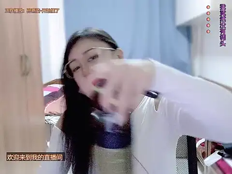 yingying1222 online show from April 6, 7:42 am